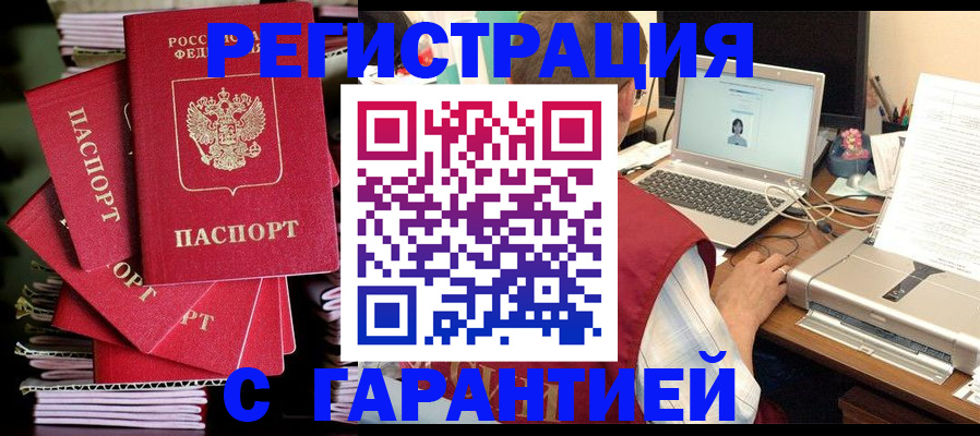 регистрация для школы в Кировграде